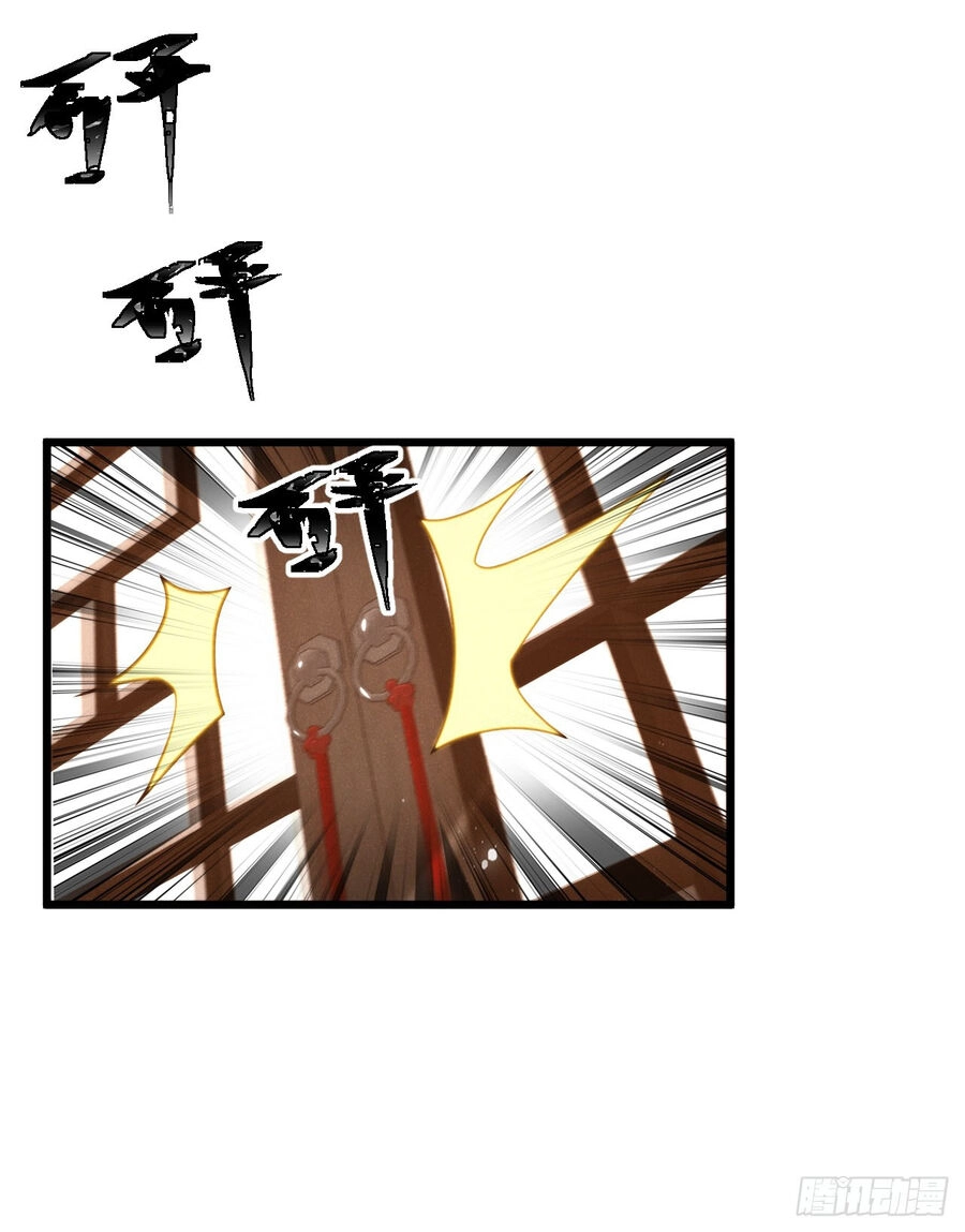 Thê Tử Của Ta Là Đại Lão Đại Thừa Kỳ Chapter 7 - 7