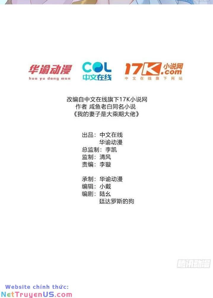 Thê Tử Của Ta Là Đại Lão Đại Thừa Kỳ Chapter 9 - 2