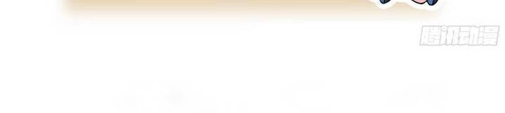 Thê Tử Của Ta Là Đại Lão Đại Thừa Kỳ Chapter 14 - 124