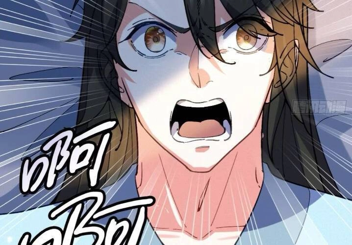 Thê Tử Của Ta Là Đại Lão Đại Thừa Kỳ Chapter 15 - 71