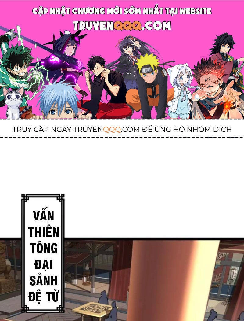 Thê Tử Của Ta Là Đại Lão Đại Thừa Kỳ Chapter 21 - 1