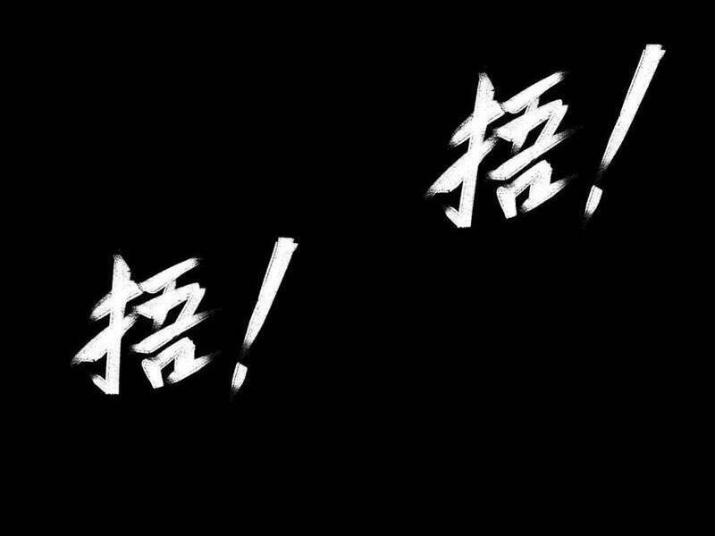 Thê Tử Của Ta Là Đại Lão Đại Thừa Kỳ Chapter 29 - 10