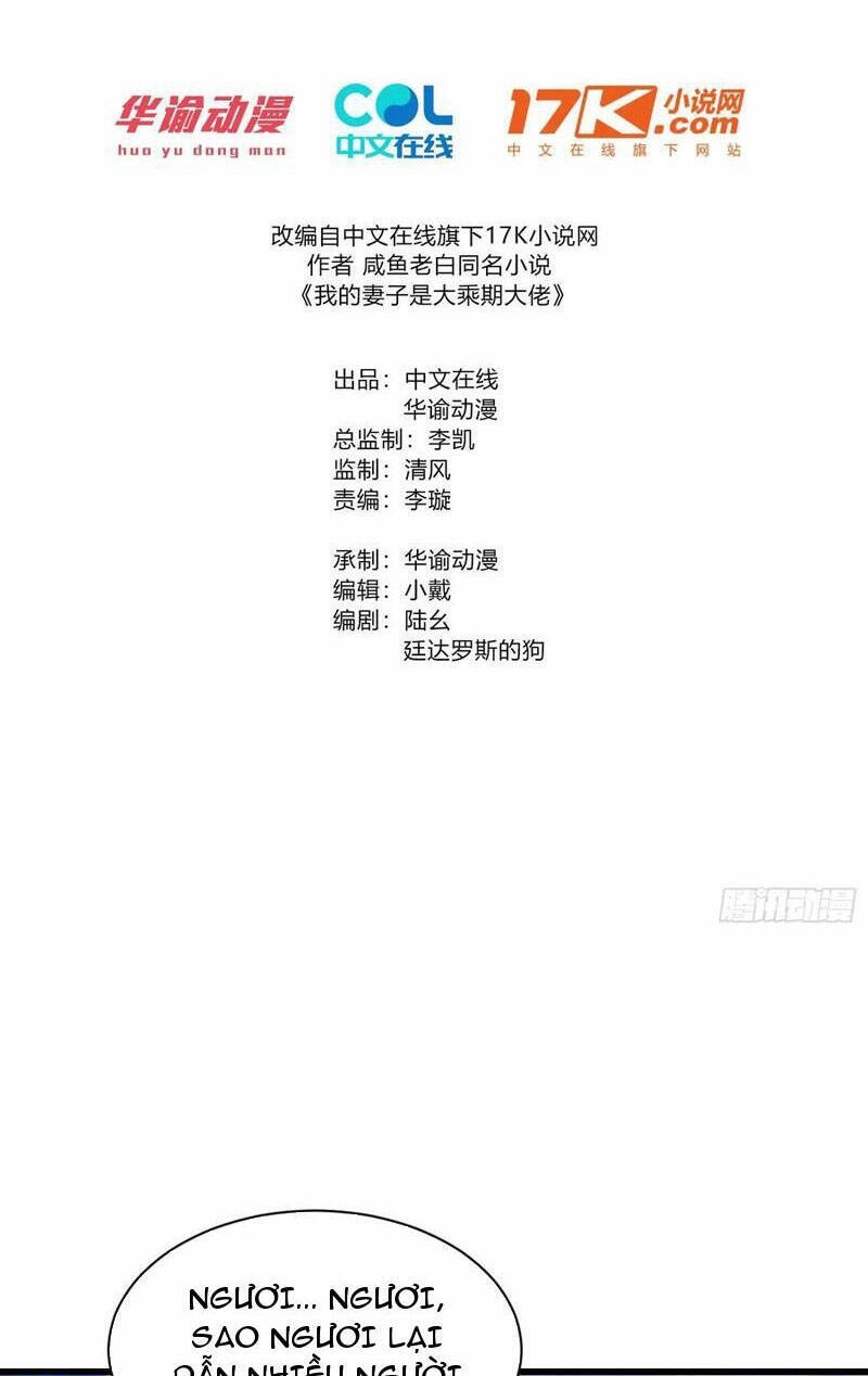 Thê Tử Của Ta Là Đại Lão Đại Thừa Kỳ Chapter 30 - 2