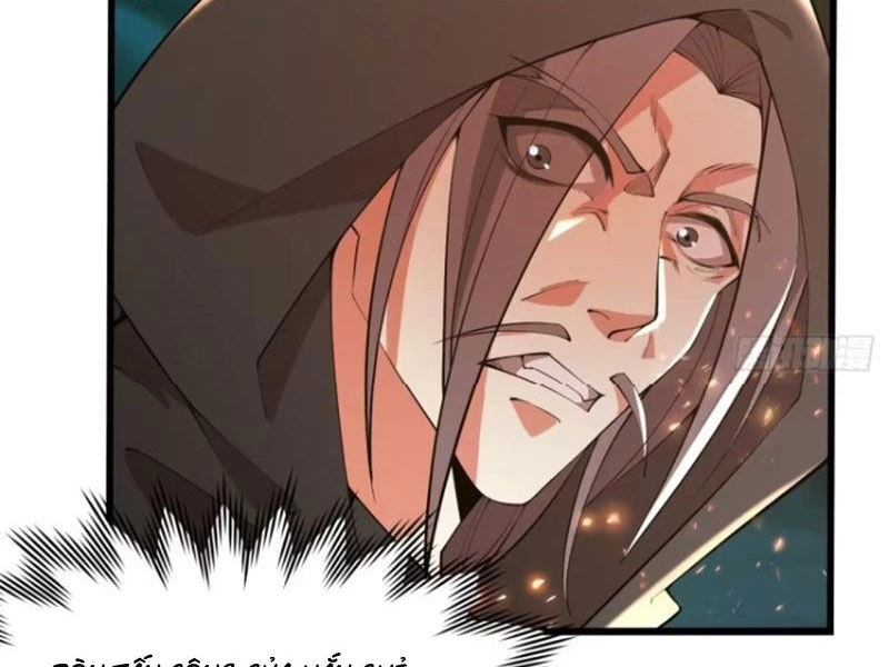 Thê Tử Của Ta Là Đại Lão Đại Thừa Kỳ Chapter 48 - 27