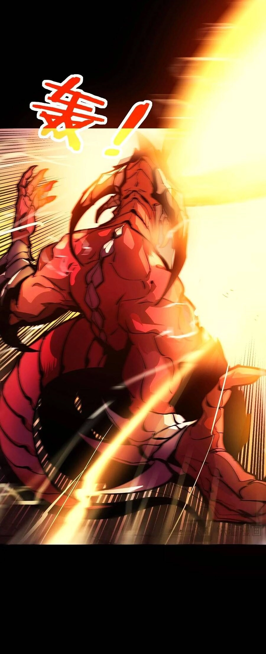 Cốt Binh Tiến Hóa Thần Cấp! Chapter 1 - 16