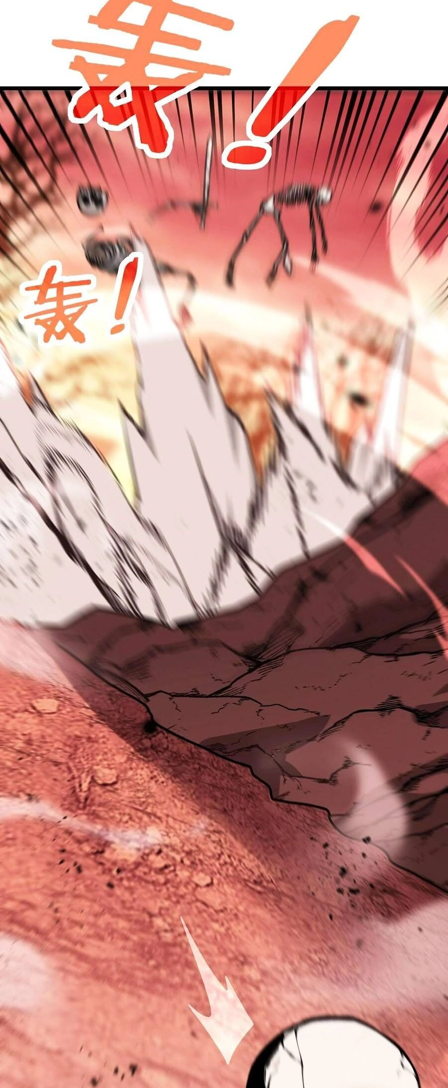 Cốt Binh Tiến Hóa Thần Cấp! Chapter 1 - 28