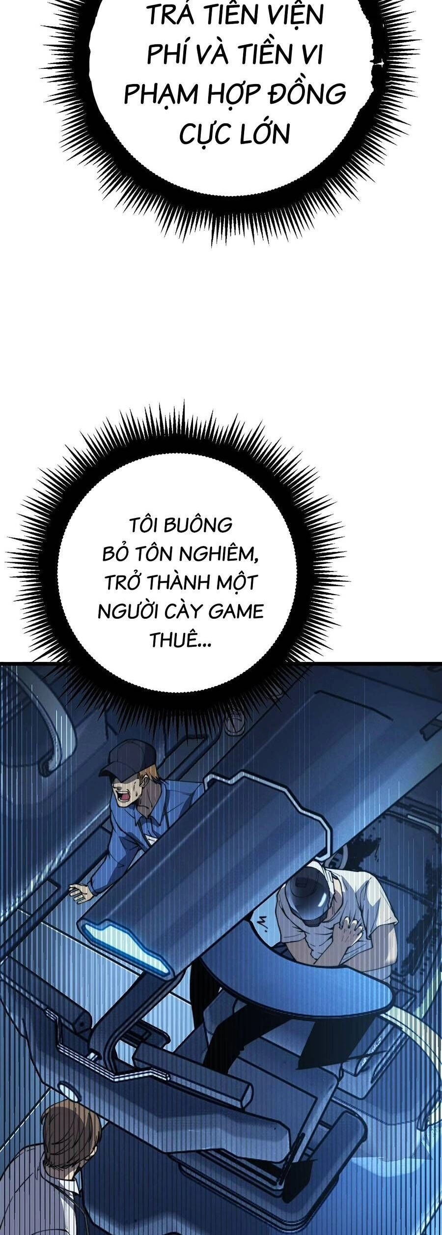 Cốt Binh Tiến Hóa Thần Cấp! Chapter 1 - 56