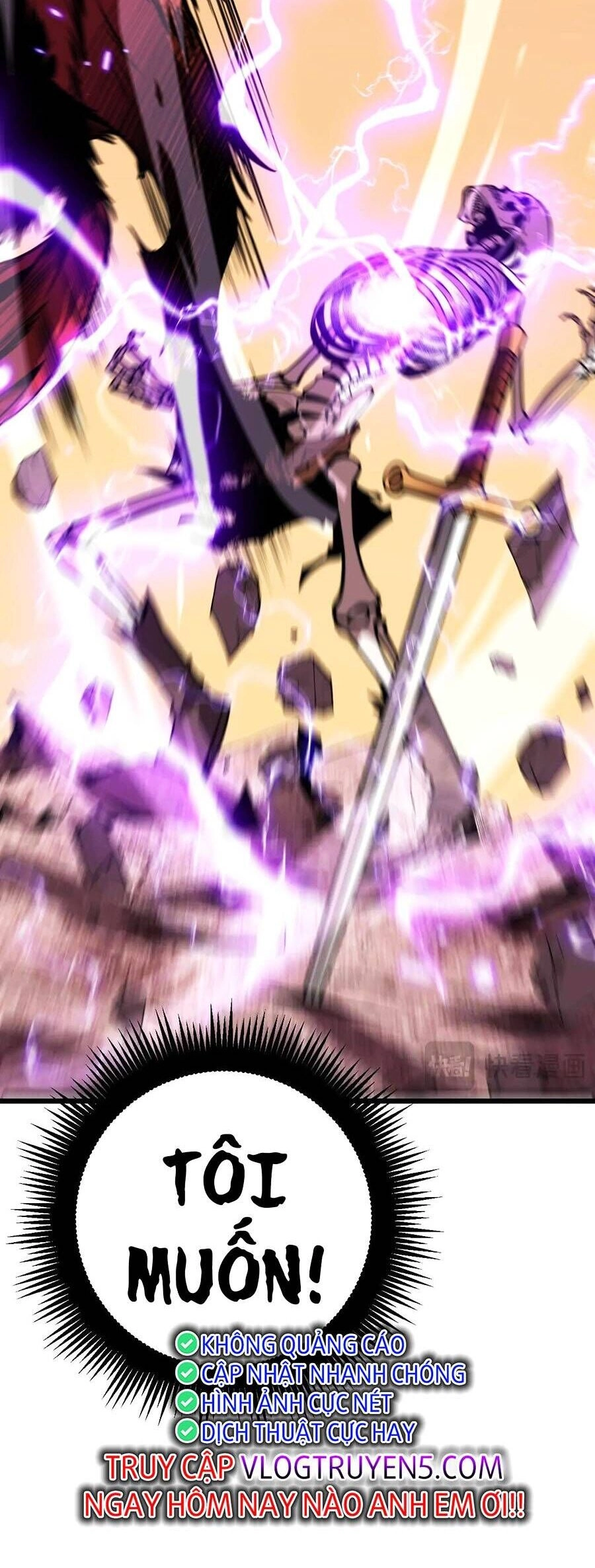 Cốt Binh Tiến Hóa Thần Cấp! Chapter 1 - 73