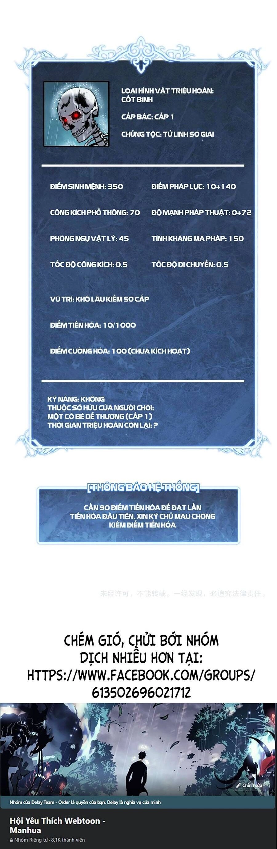 Cốt Binh Tiến Hóa Thần Cấp! Chapter 1 - 83