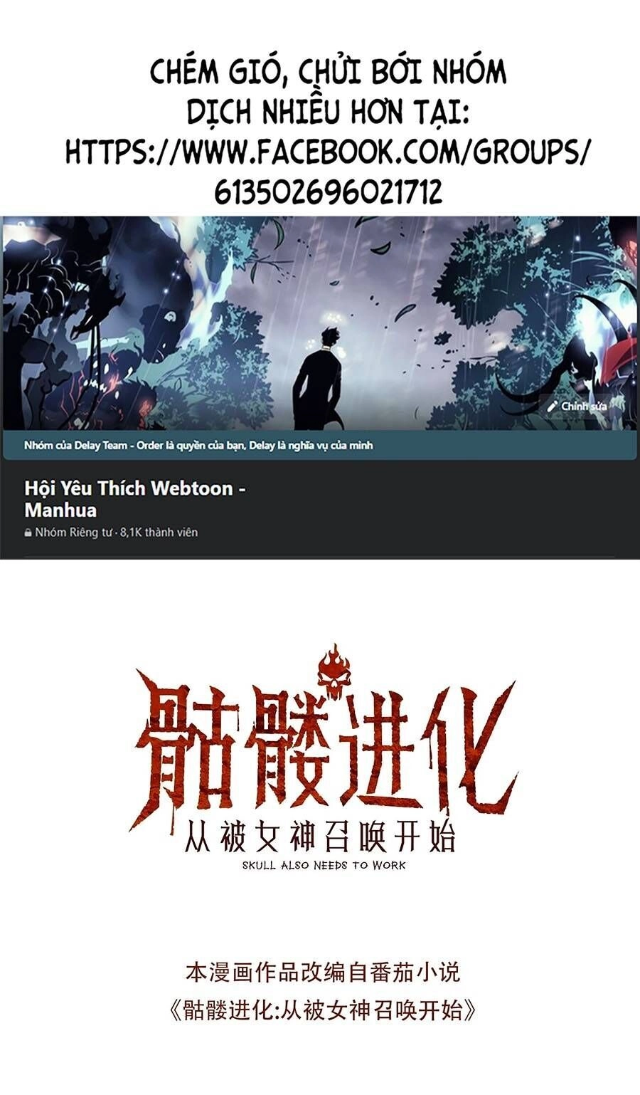 Cốt Binh Tiến Hóa Thần Cấp! Chapter 3 - 1