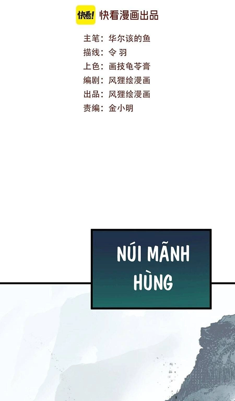 Cốt Binh Tiến Hóa Thần Cấp! Chapter 3 - 2