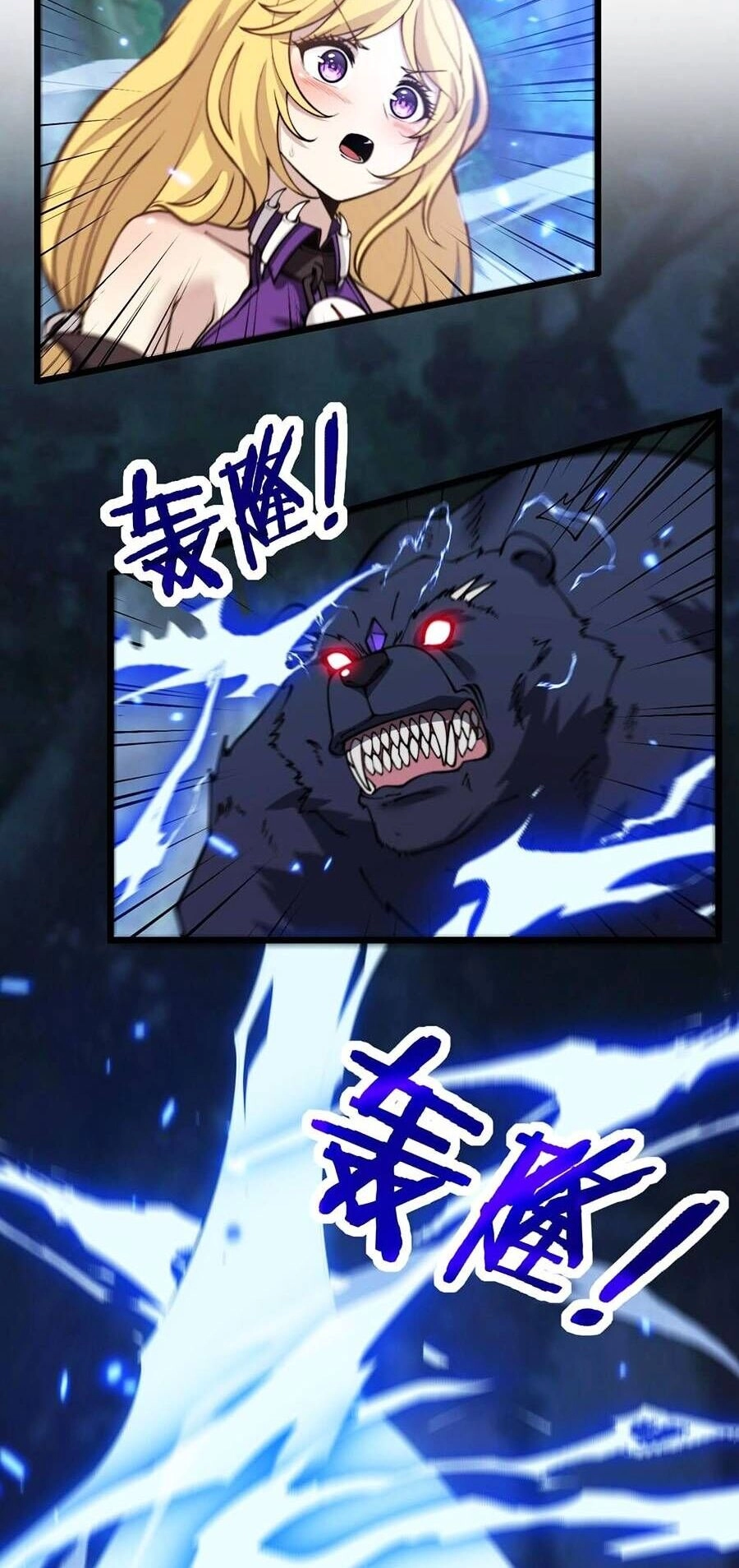 Cốt Binh Tiến Hóa Thần Cấp! Chapter 3 - 65