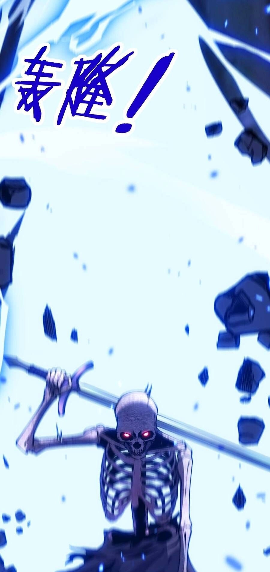 Cốt Binh Tiến Hóa Thần Cấp! Chapter 3 - 66