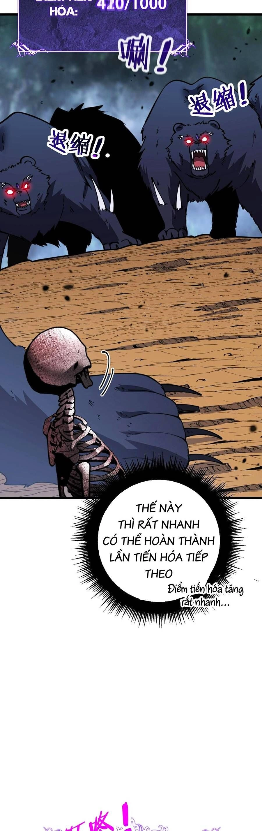 Cốt Binh Tiến Hóa Thần Cấp! Chapter 3 - 85