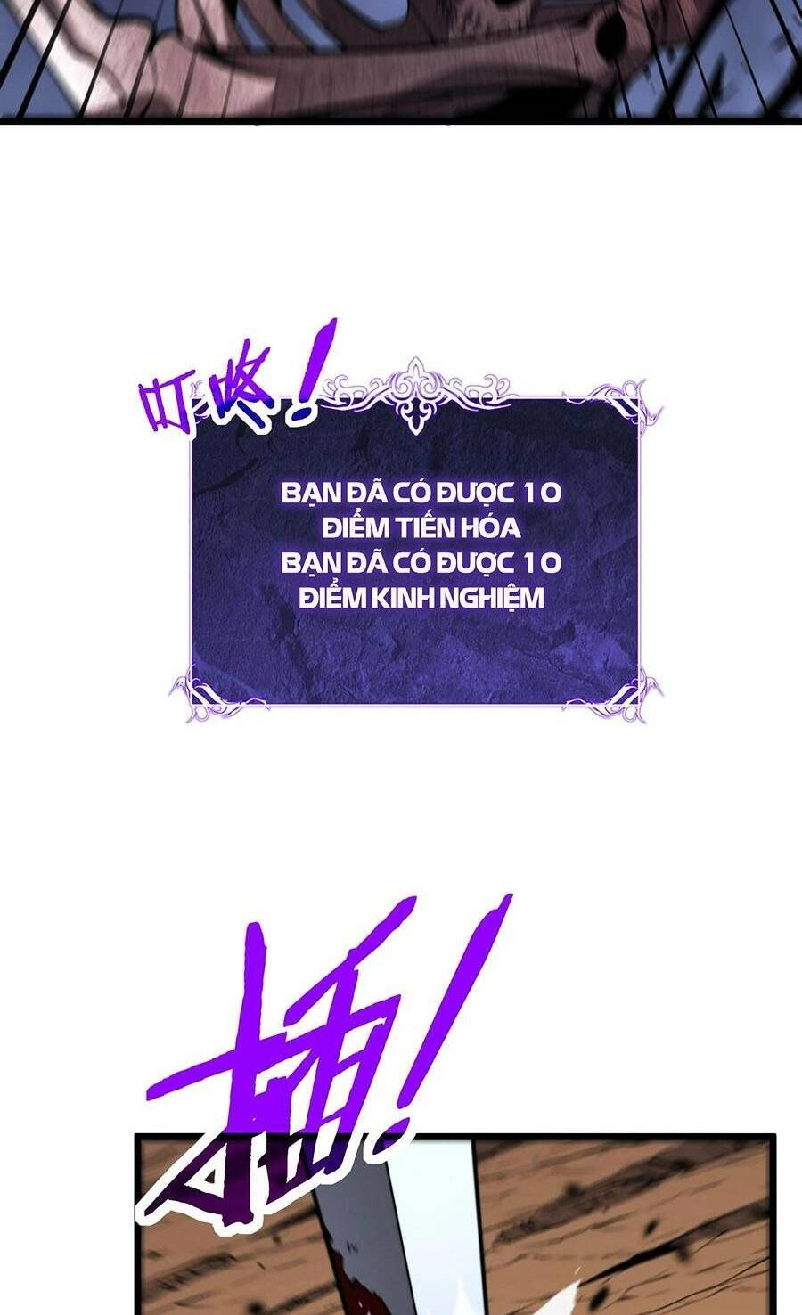 Cốt Binh Tiến Hóa Thần Cấp! Chapter 4 - 8