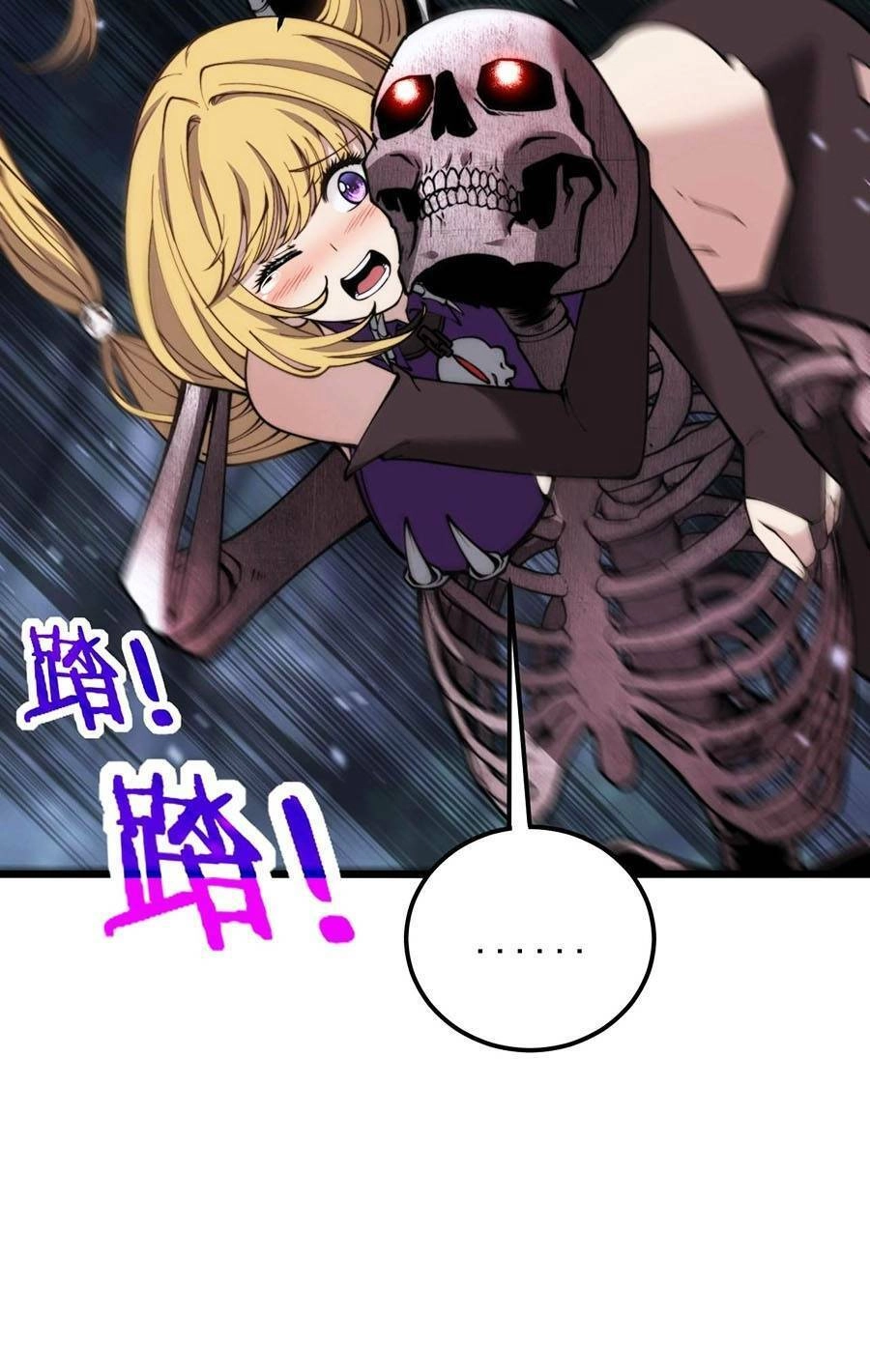 Cốt Binh Tiến Hóa Thần Cấp! Chapter 5 - 7