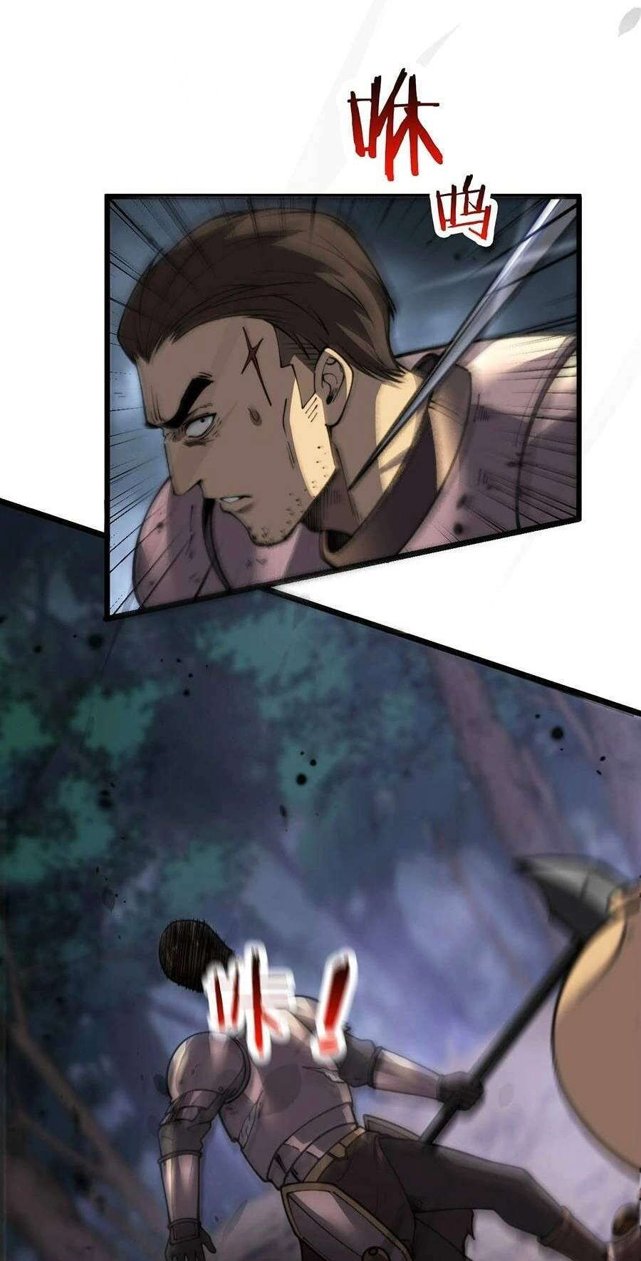 Cốt Binh Tiến Hóa Thần Cấp! Chapter 5 - 73