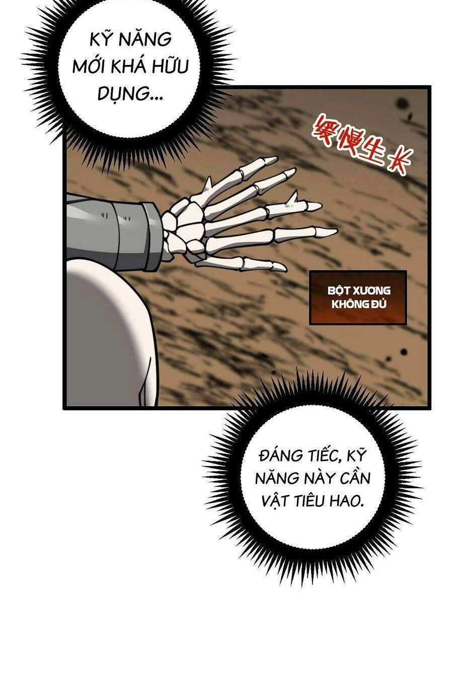 Cốt Binh Tiến Hóa Thần Cấp! Chapter 6 - 56