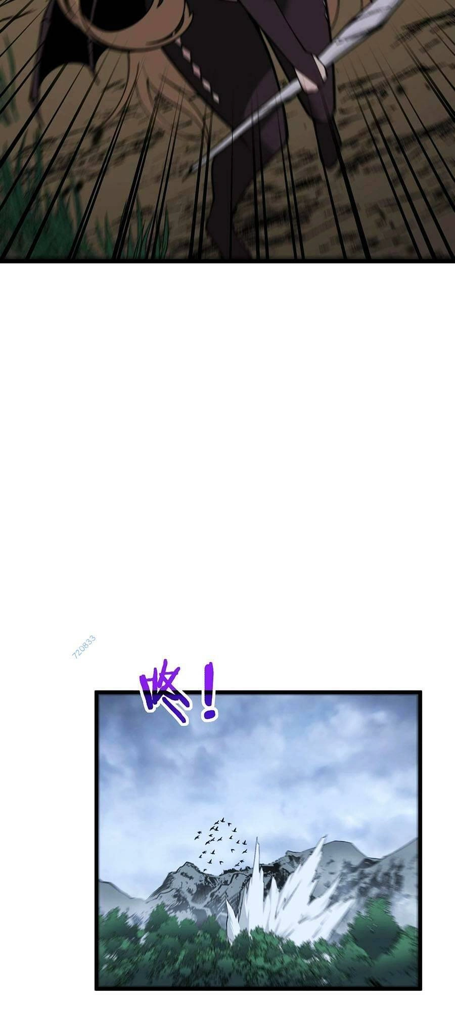 Cốt Binh Tiến Hóa Thần Cấp! Chapter 6 - 75