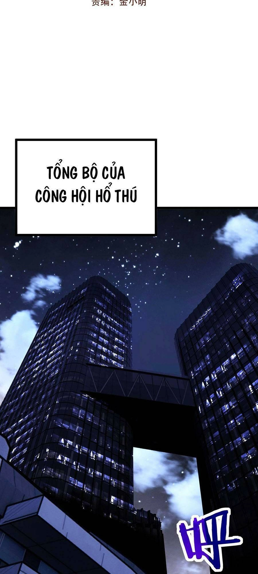 Cốt Binh Tiến Hóa Thần Cấp! Chapter 7 - 2
