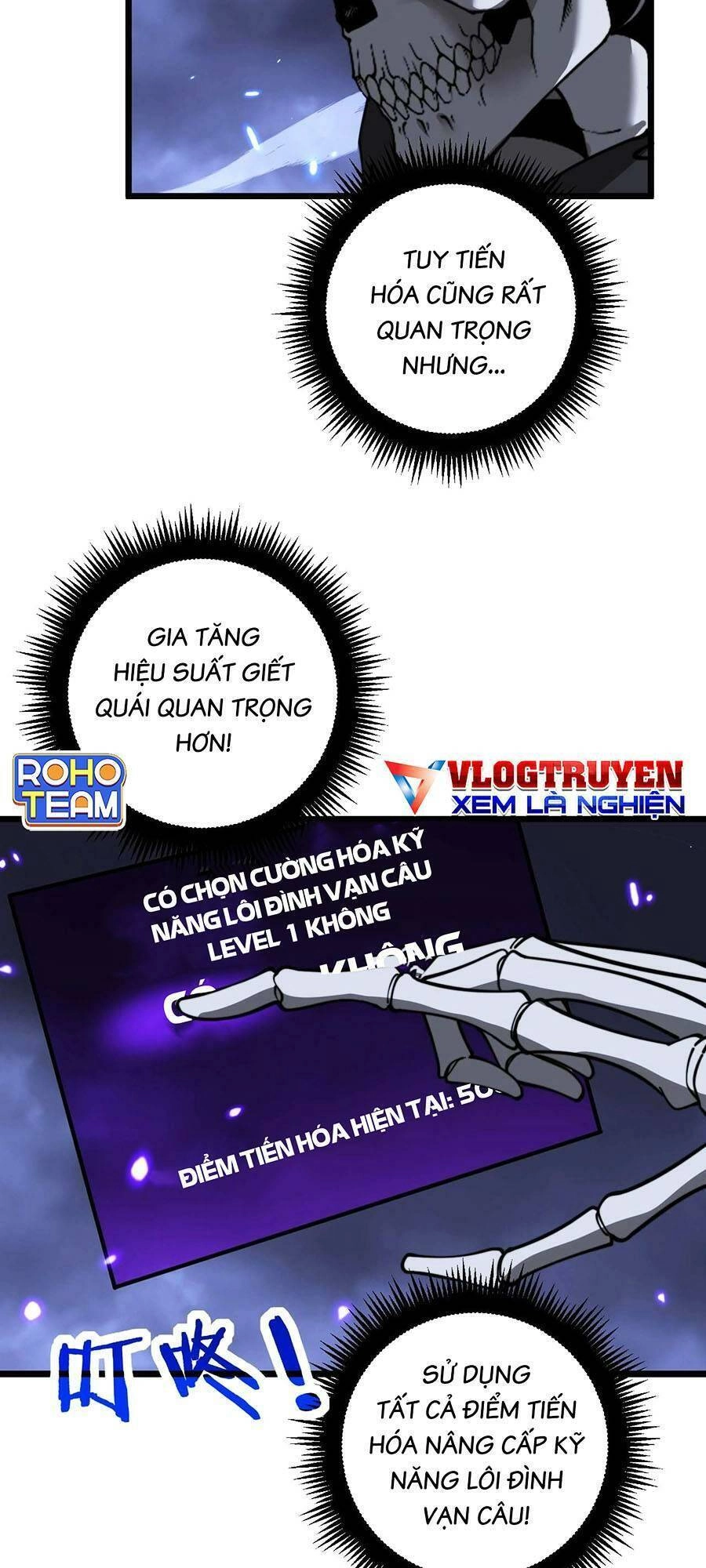 Cốt Binh Tiến Hóa Thần Cấp! Chapter 7 - 68