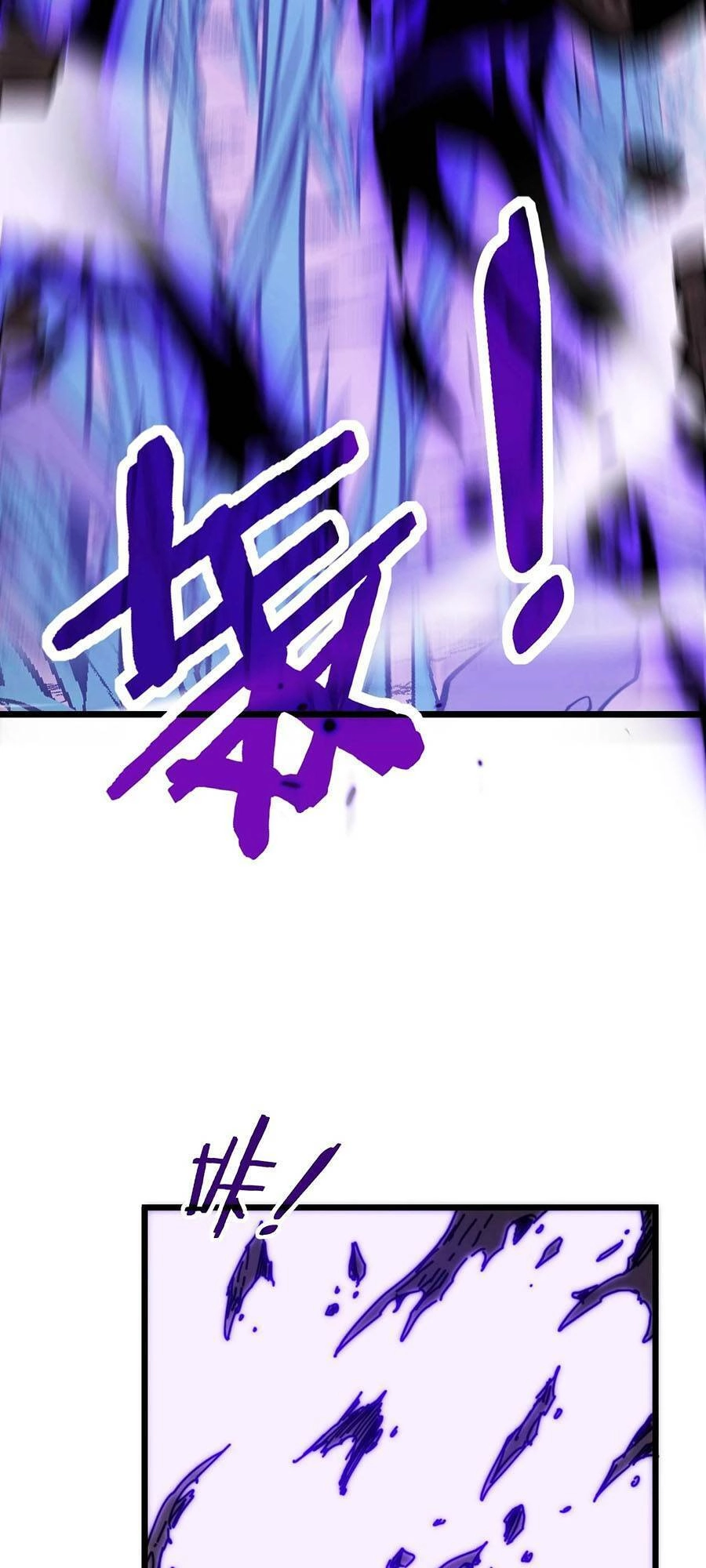 Cốt Binh Tiến Hóa Thần Cấp! Chapter 7 - 78