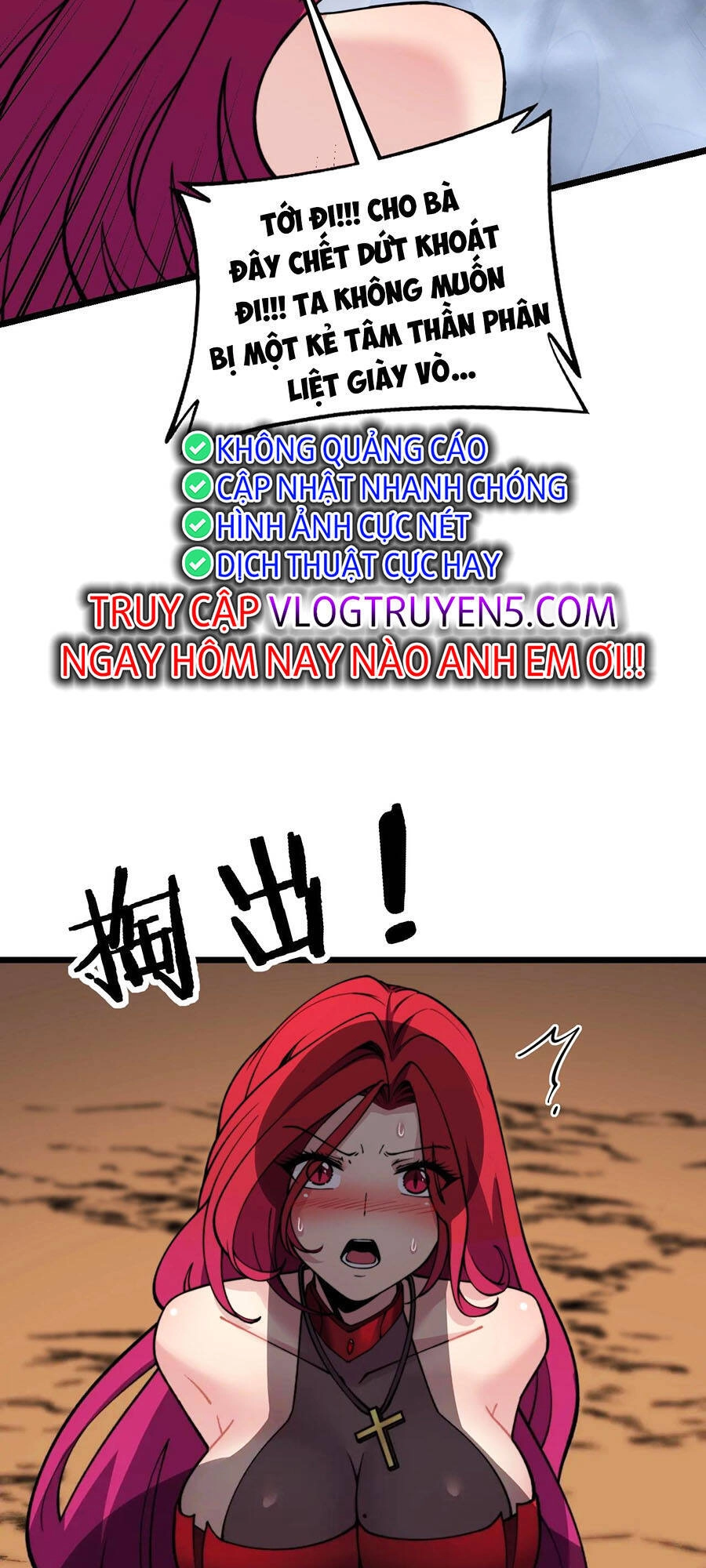 Cốt Binh Tiến Hóa Thần Cấp! Chapter 8 - 57