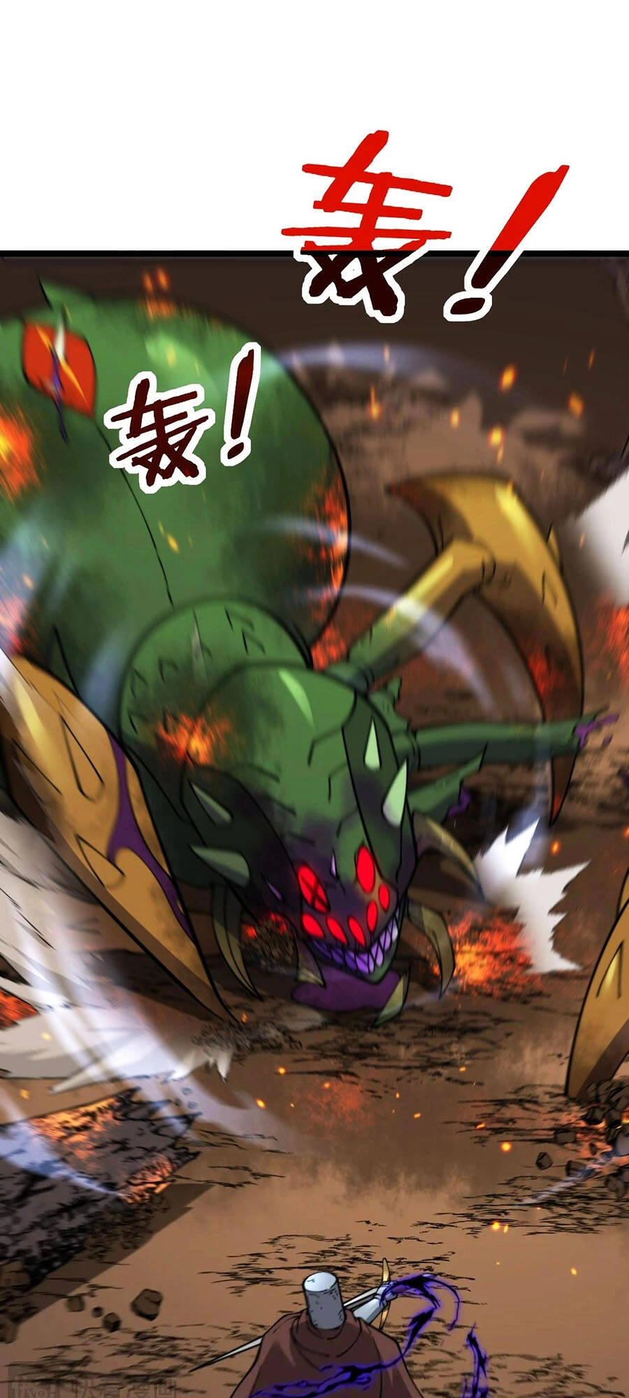 Cốt Binh Tiến Hóa Thần Cấp! Chapter 9 - 61