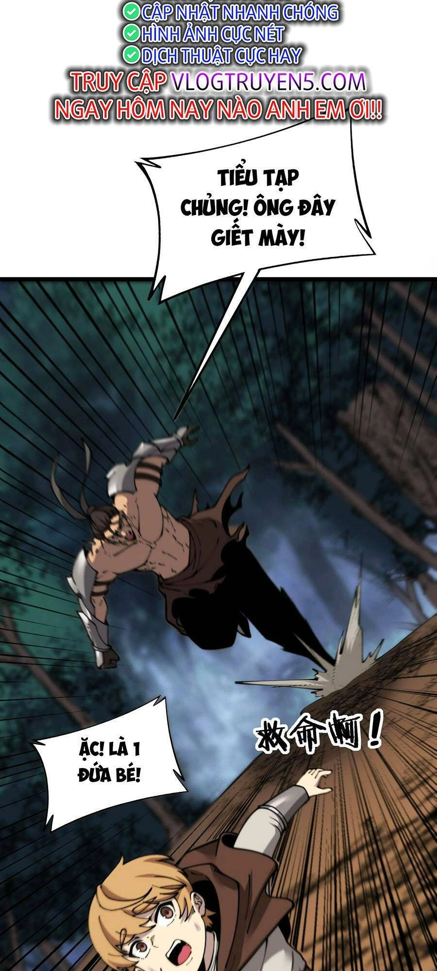 Cốt Binh Tiến Hóa Thần Cấp! Chapter 9 - 70