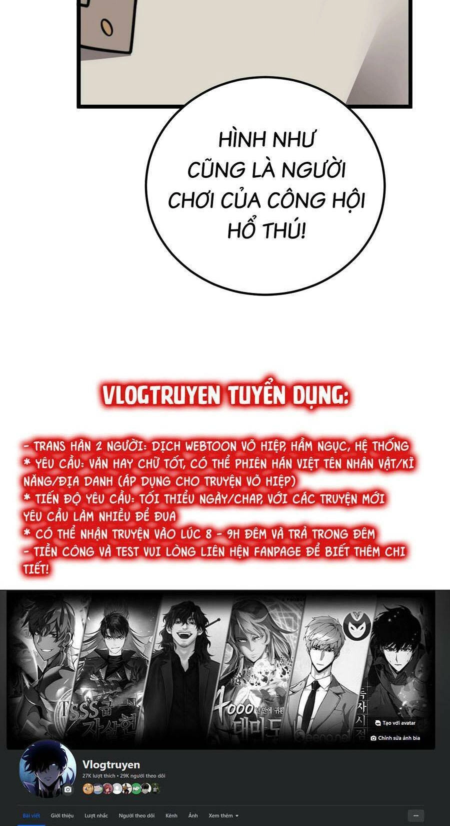 Cốt Binh Tiến Hóa Thần Cấp! Chapter 9 - 72