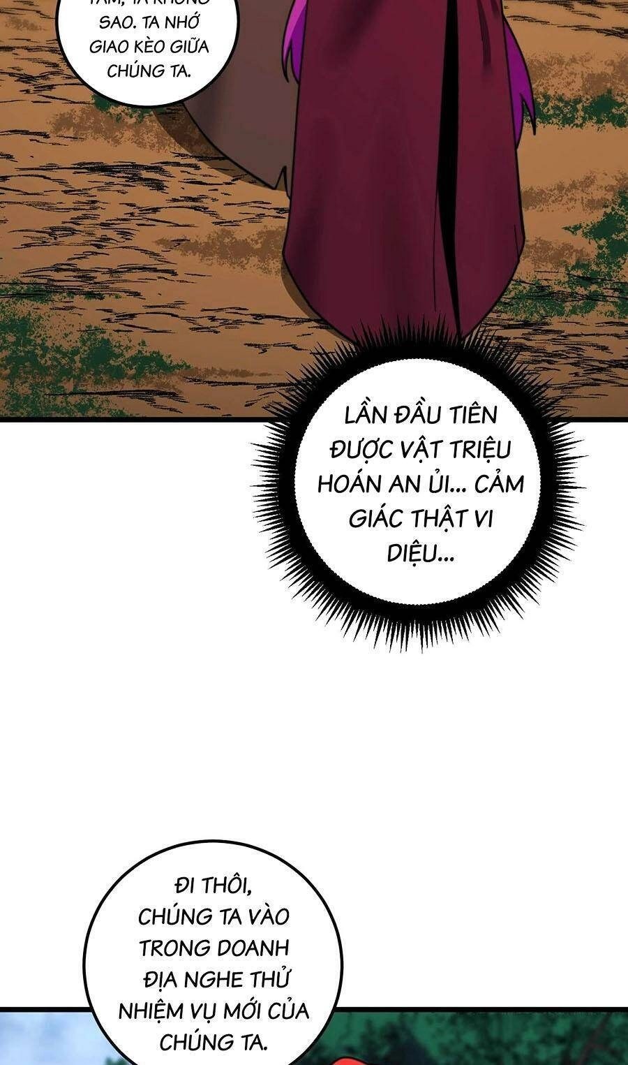 Cốt Binh Tiến Hóa Thần Cấp! Chapter 11 - 17