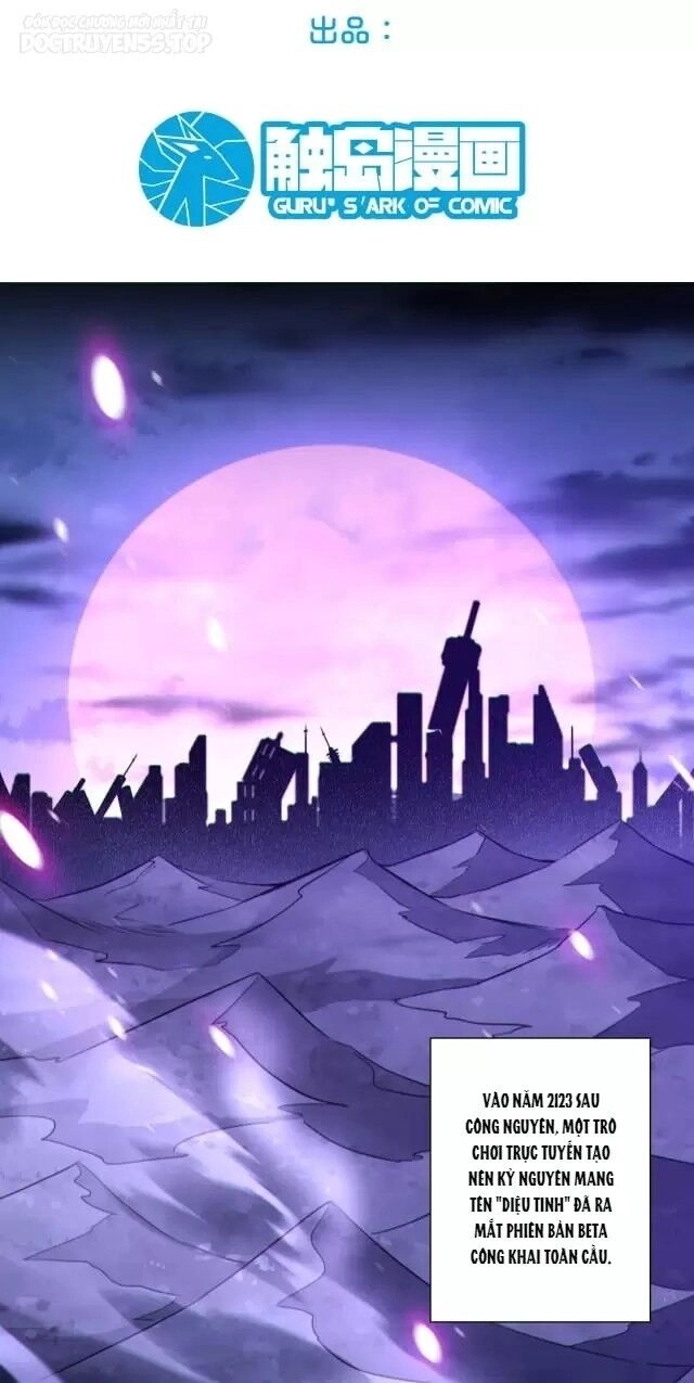 Bất Khả Chiến Bại Ở Mạt Thế: Tôi Là Người Chơi Beta Duy Nhất Chapter 1 - 3