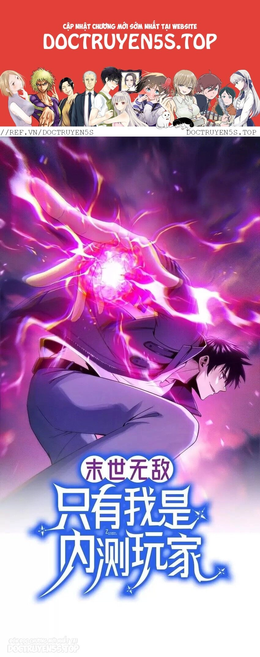 Bất Khả Chiến Bại Ở Mạt Thế: Tôi Là Người Chơi Beta Duy Nhất Chapter 3 - 1