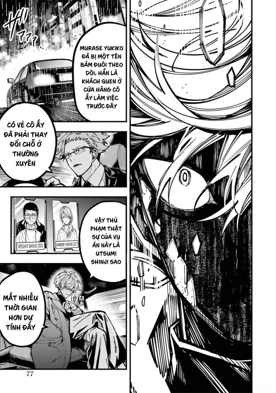 Tokyo Aliens Chapter 21 - 8