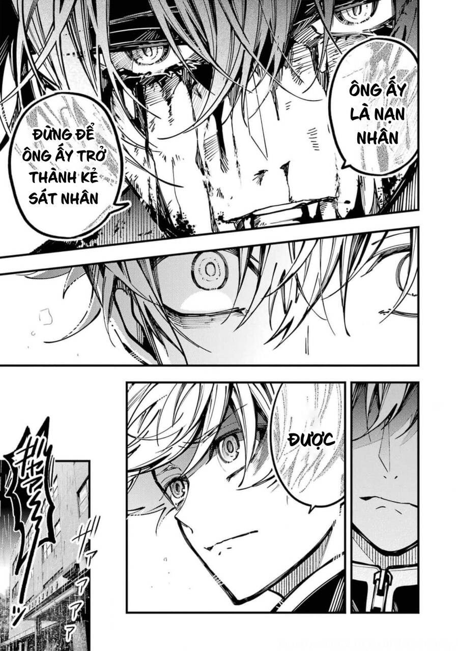 Tokyo Aliens Chapter  - 20