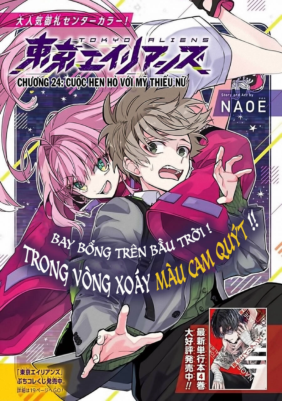 Tokyo Aliens Chapter 24 - 5