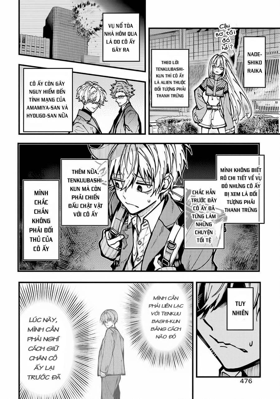 Tokyo Aliens Chapter 24 - 7