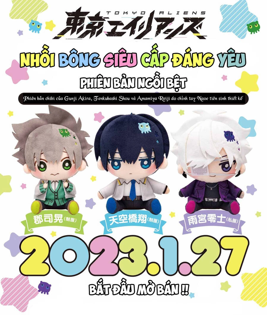 Tokyo Aliens Chapter 31 - 1