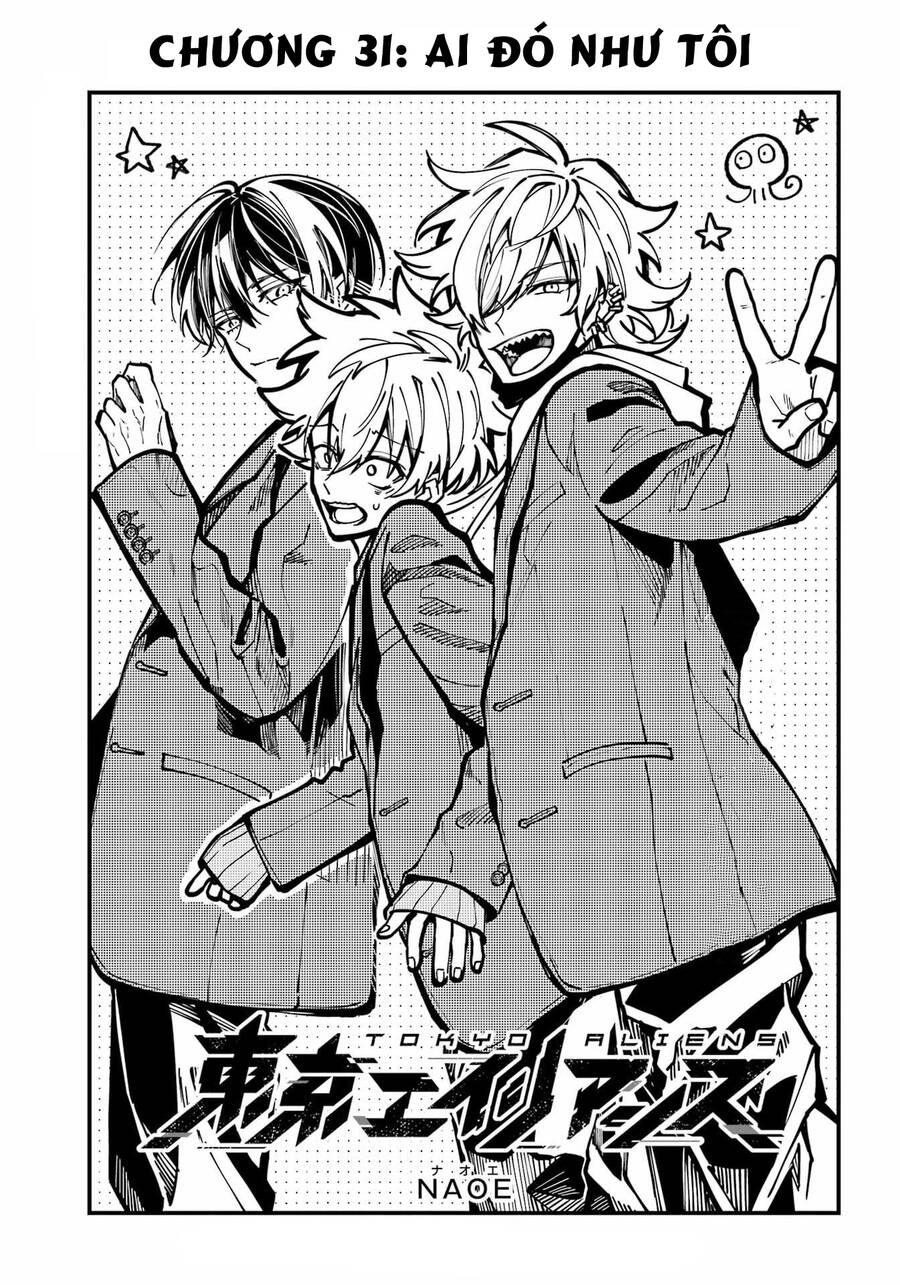 Tokyo Aliens Chapter 31 - 4