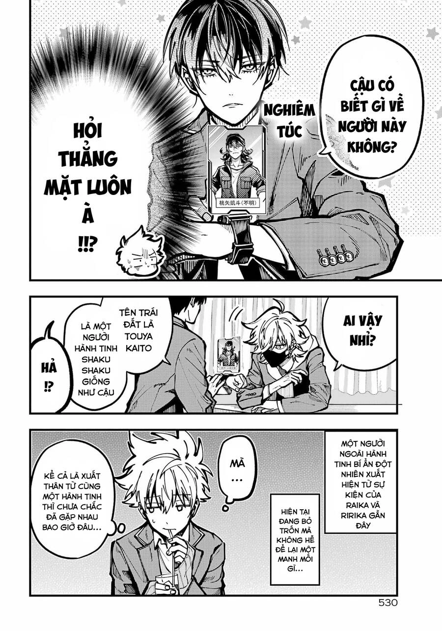 Tokyo Aliens Chapter 31 - 17