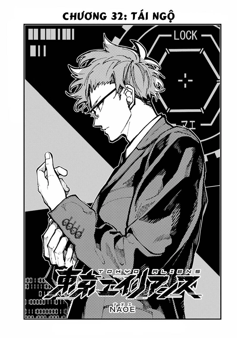 Tokyo Aliens Chapter 32 - 3