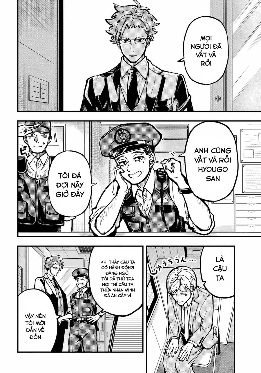 Tokyo Aliens Chapter 32 - 4