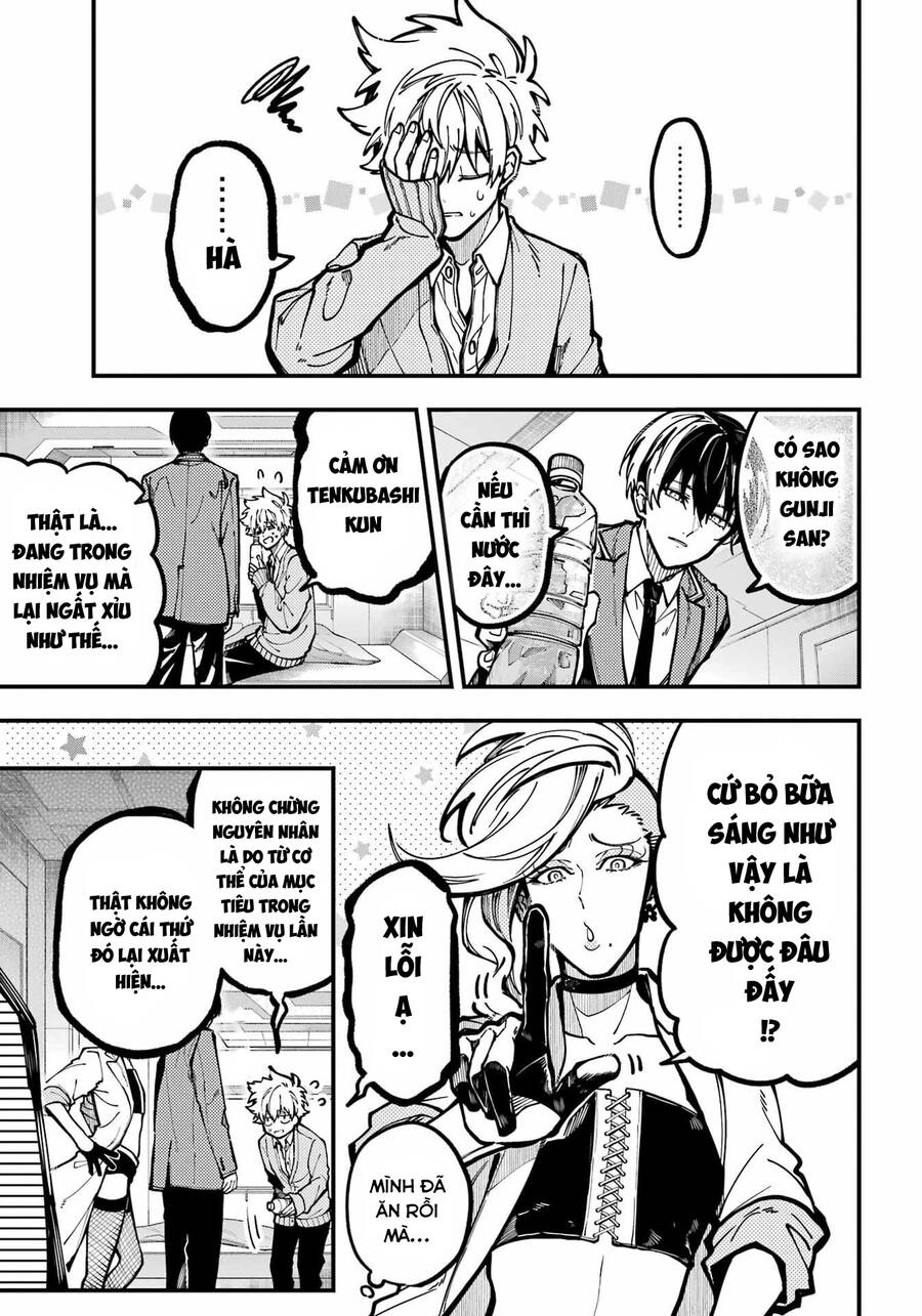 Tokyo Aliens Chapter 33 - 12