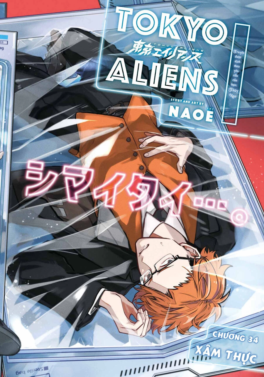 Tokyo Aliens Chapter 34 - 2