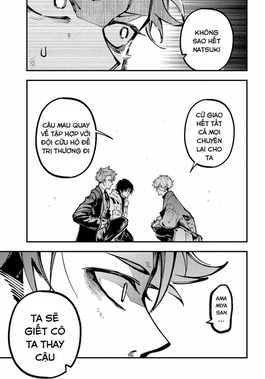 Tokyo Aliens Chapter 34 - 23