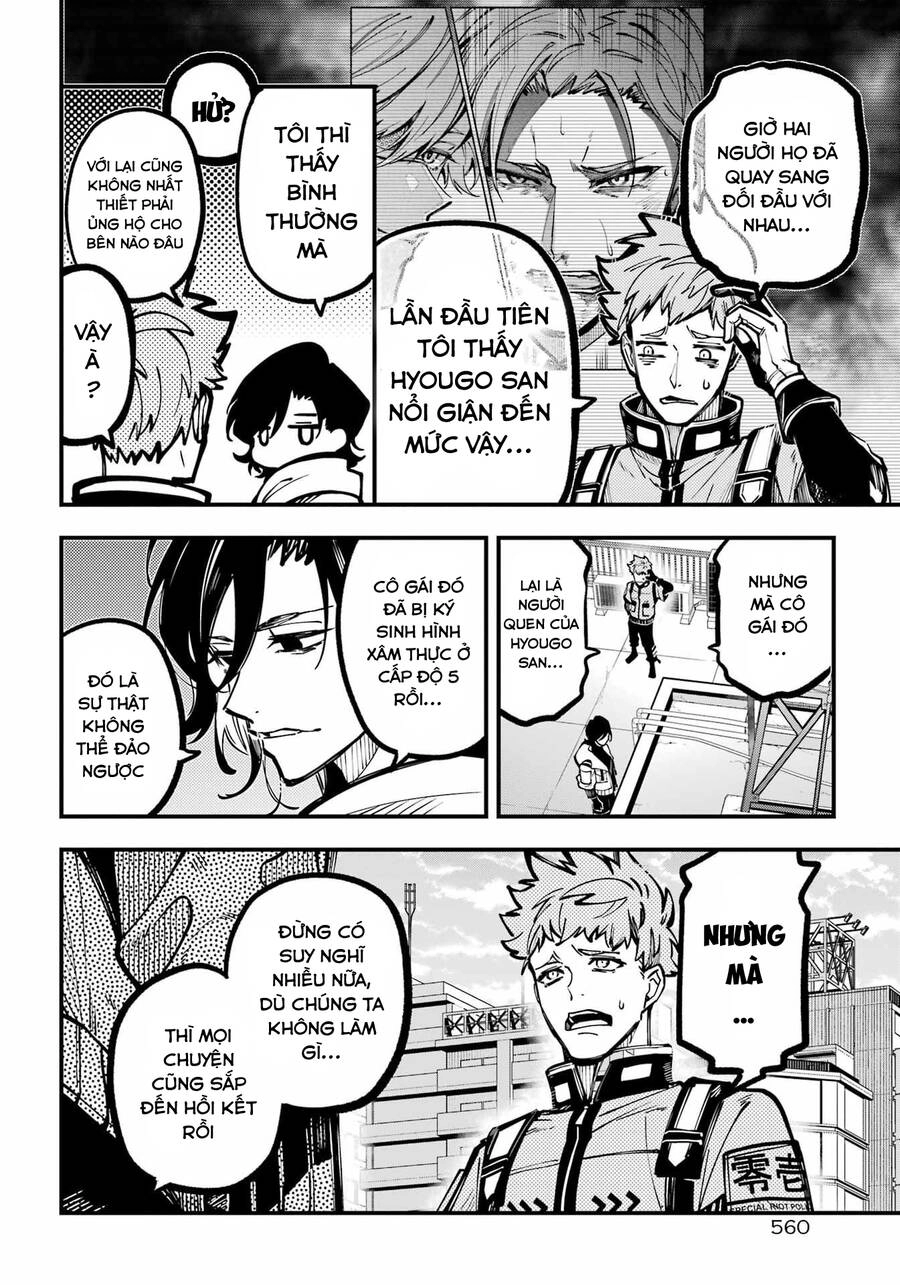 Tokyo Aliens Chapter 36 - 5