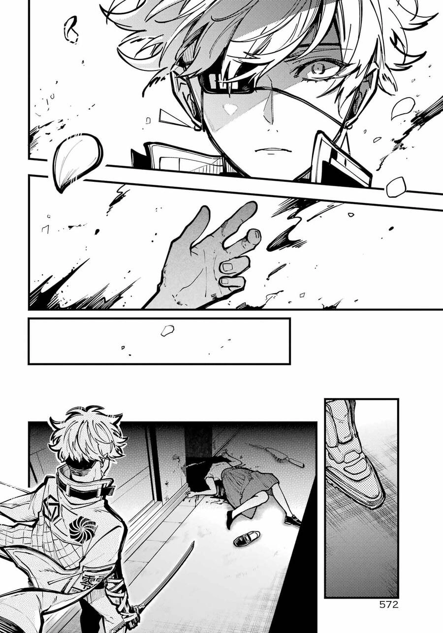 Tokyo Aliens Chapter 36 - 14