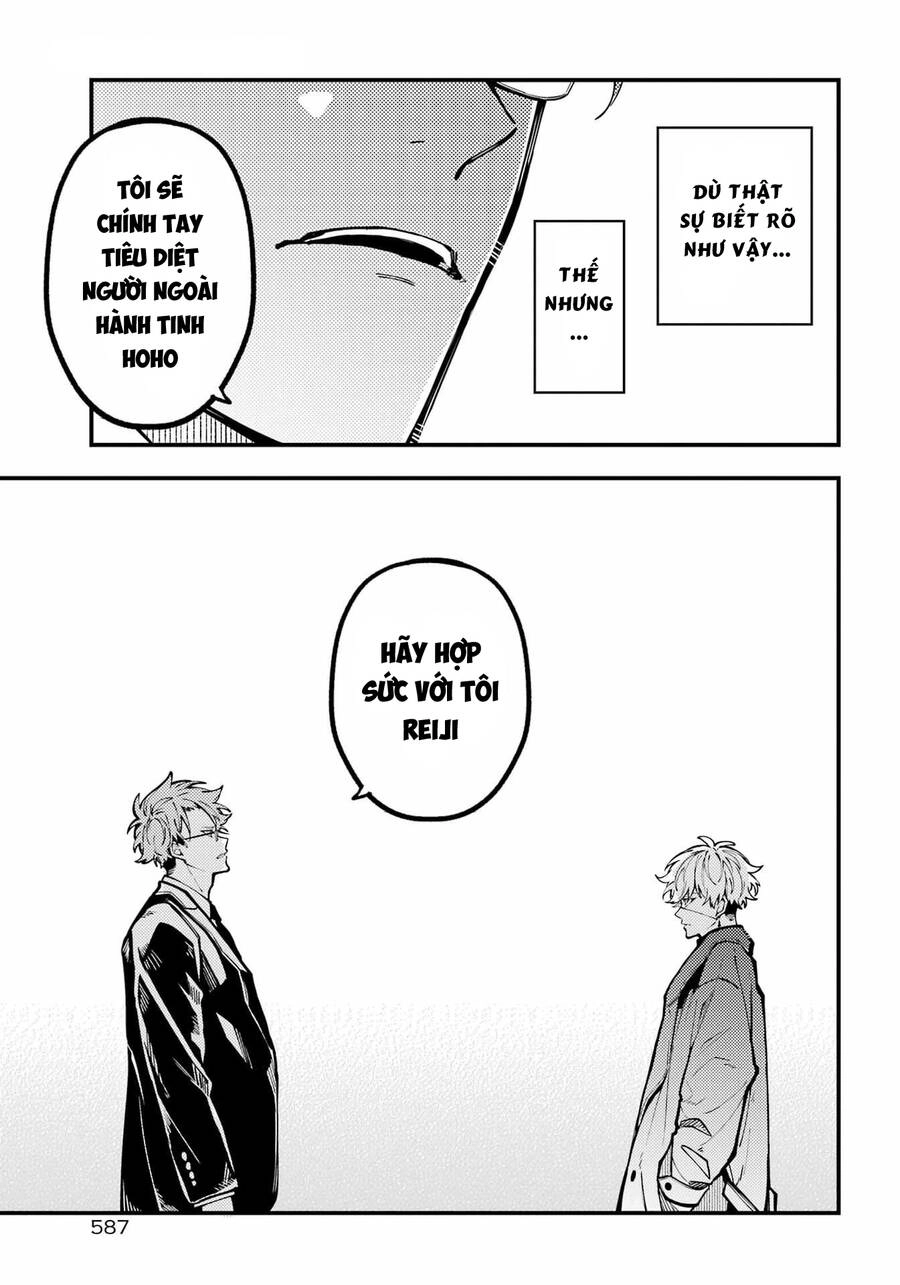 Tokyo Aliens Chapter 36 - 28