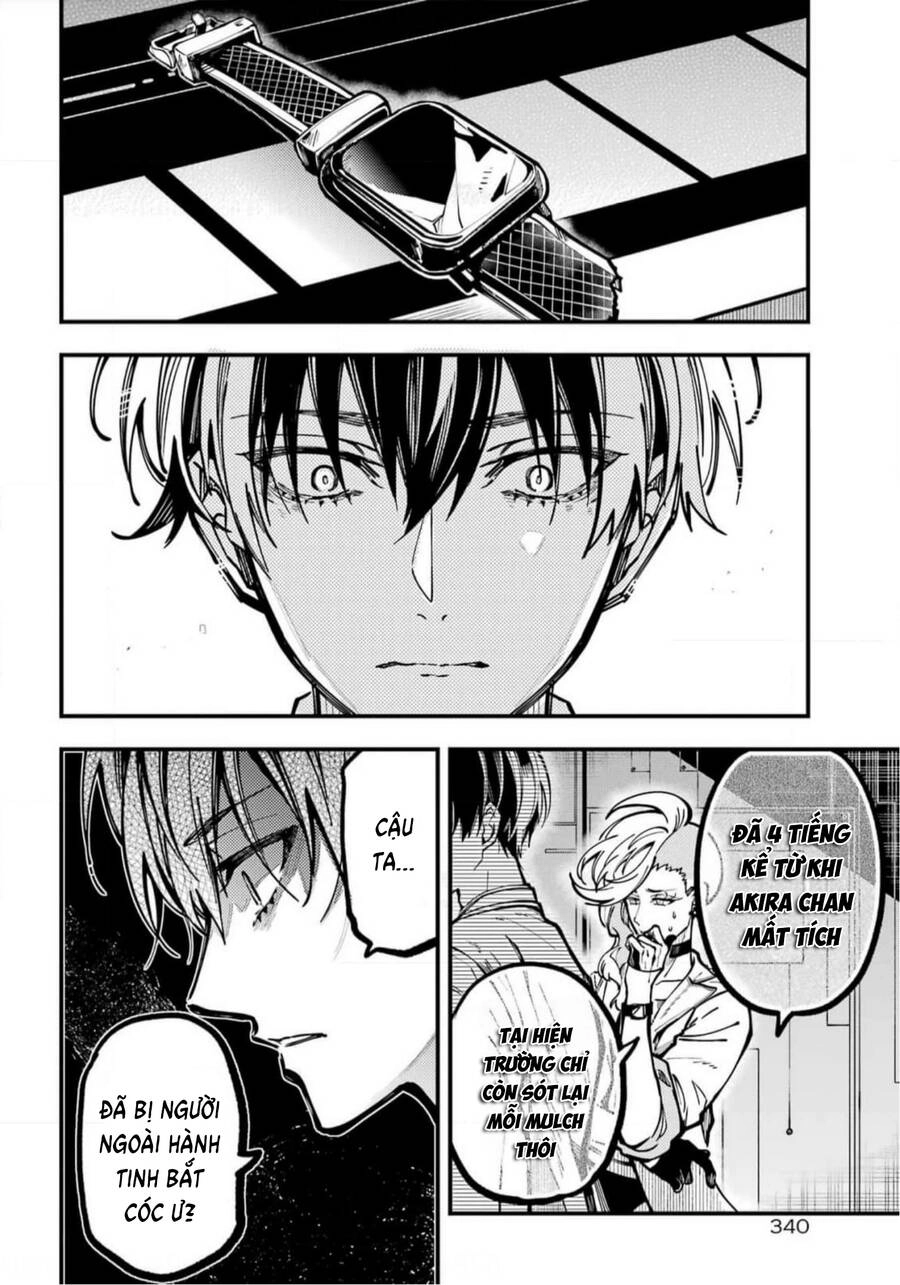 Tokyo Aliens Chapter 39 - 12