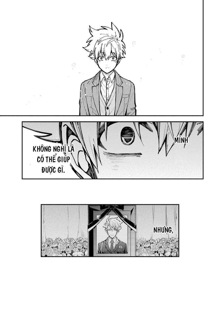 Tokyo Aliens Chapter 2 - 32